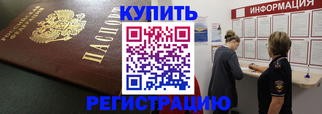 регистрация для дет. сада в Сарапуле